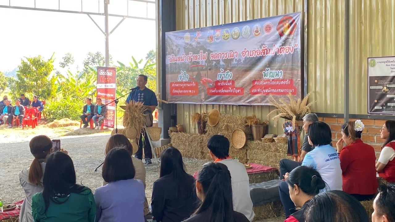 ภาพประกอบที่ 7