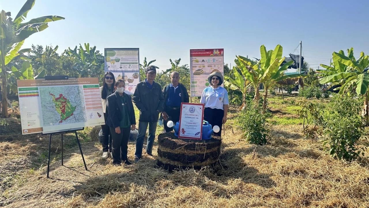 ภาพประกอบที่ 8