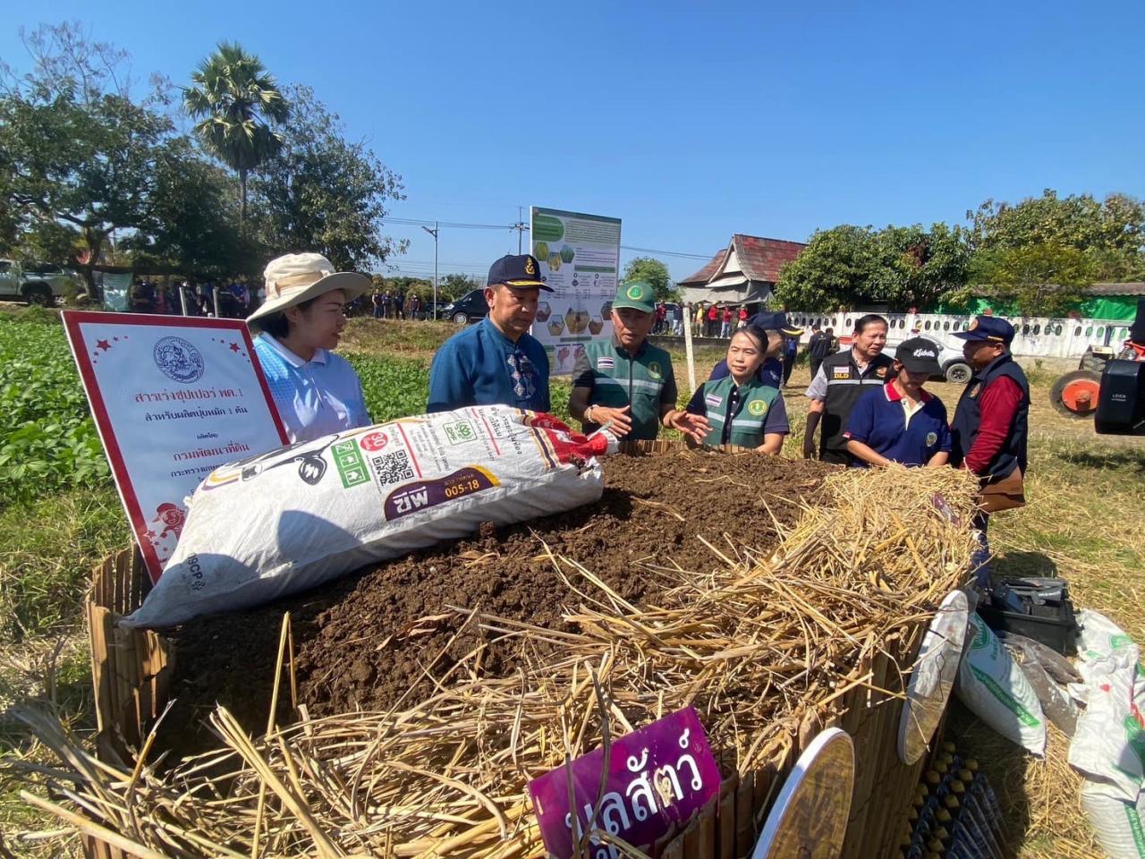 ภาพประกอบที่ 0