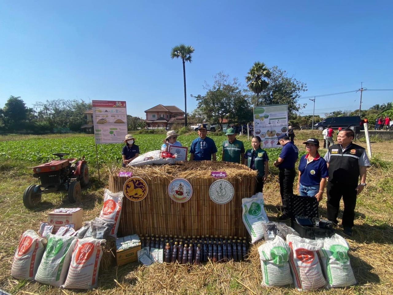 ภาพประกอบที่ 1