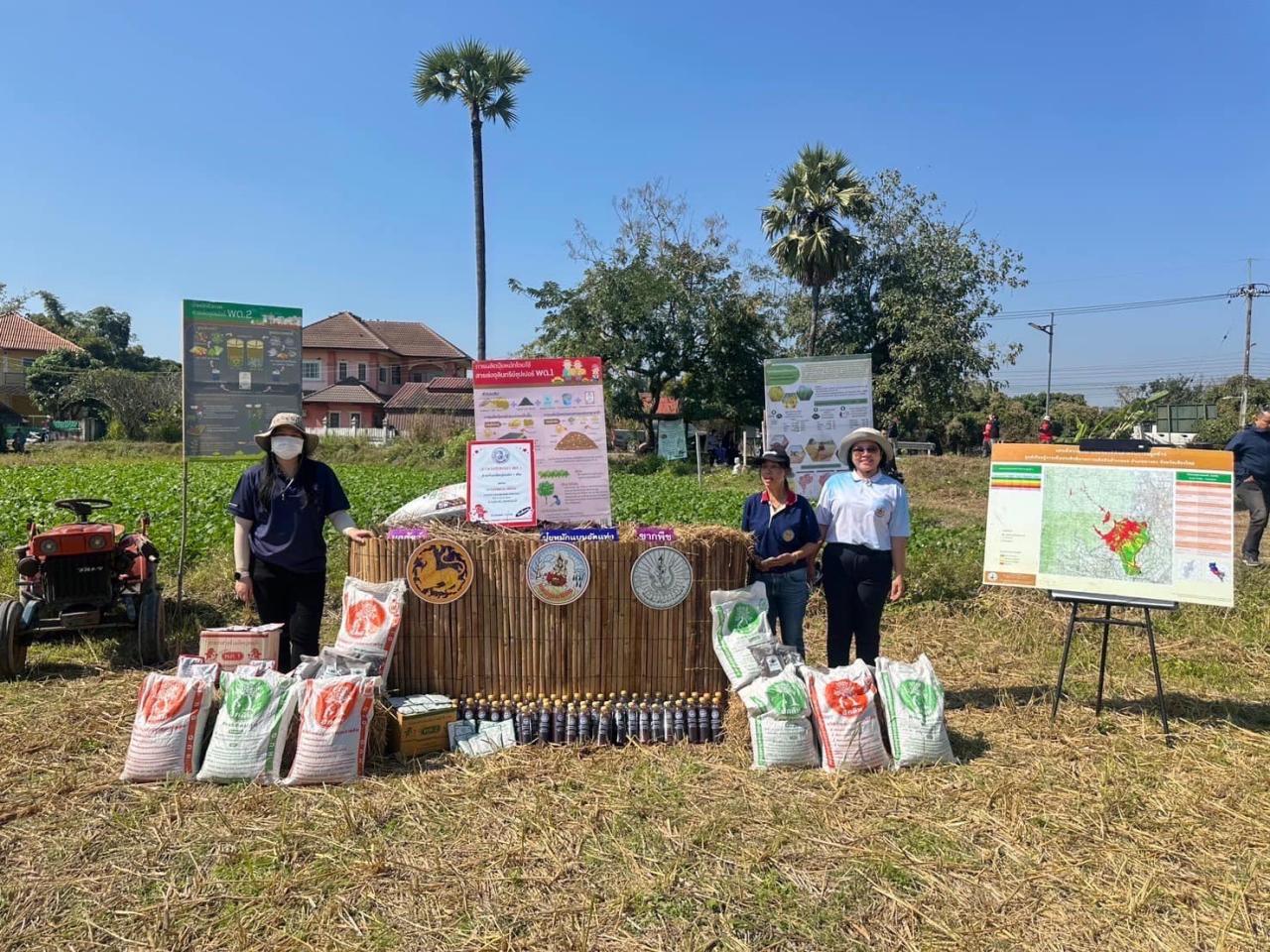 ภาพประกอบที่ 3