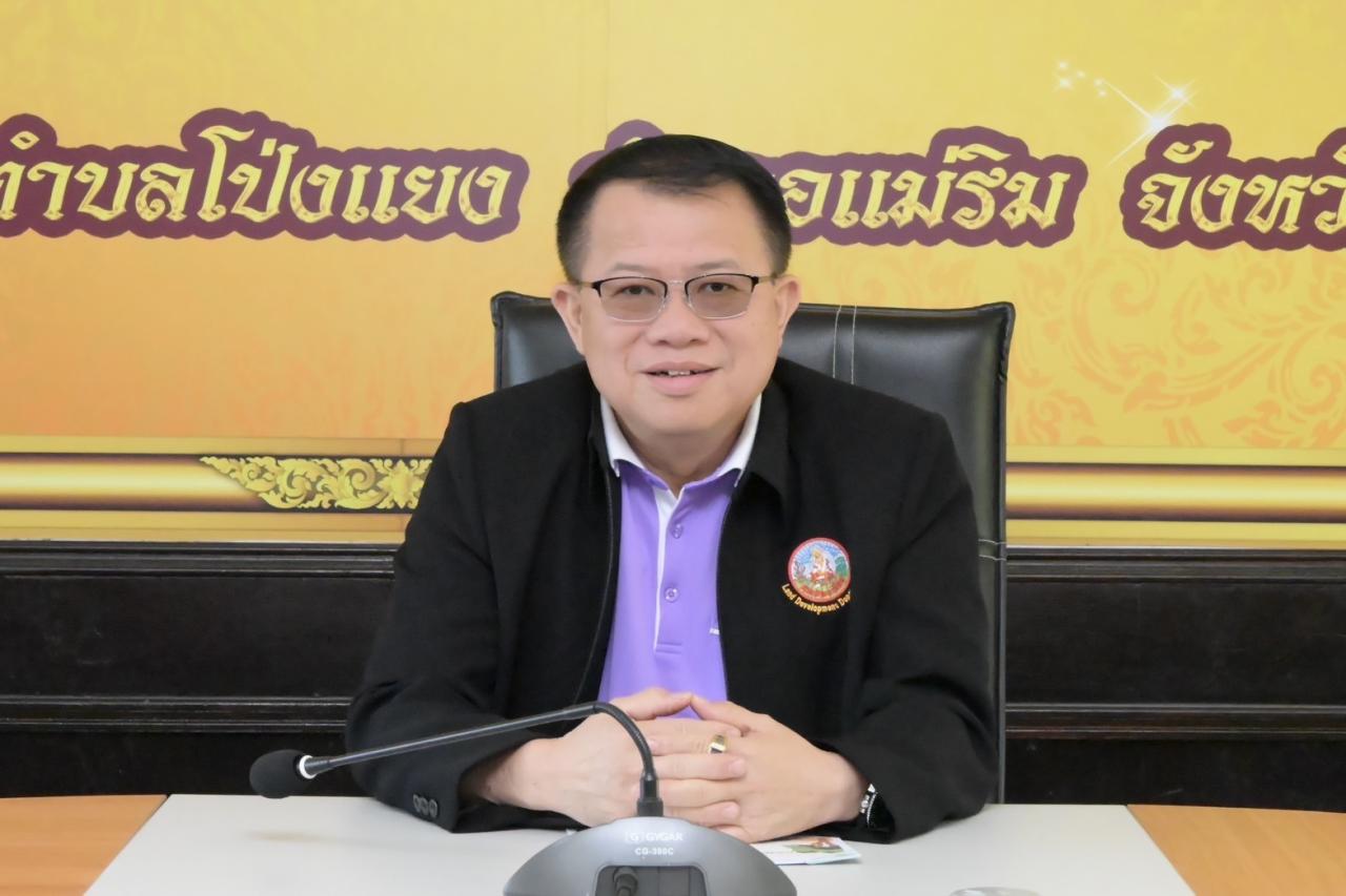 ภาพประกอบที่ 0