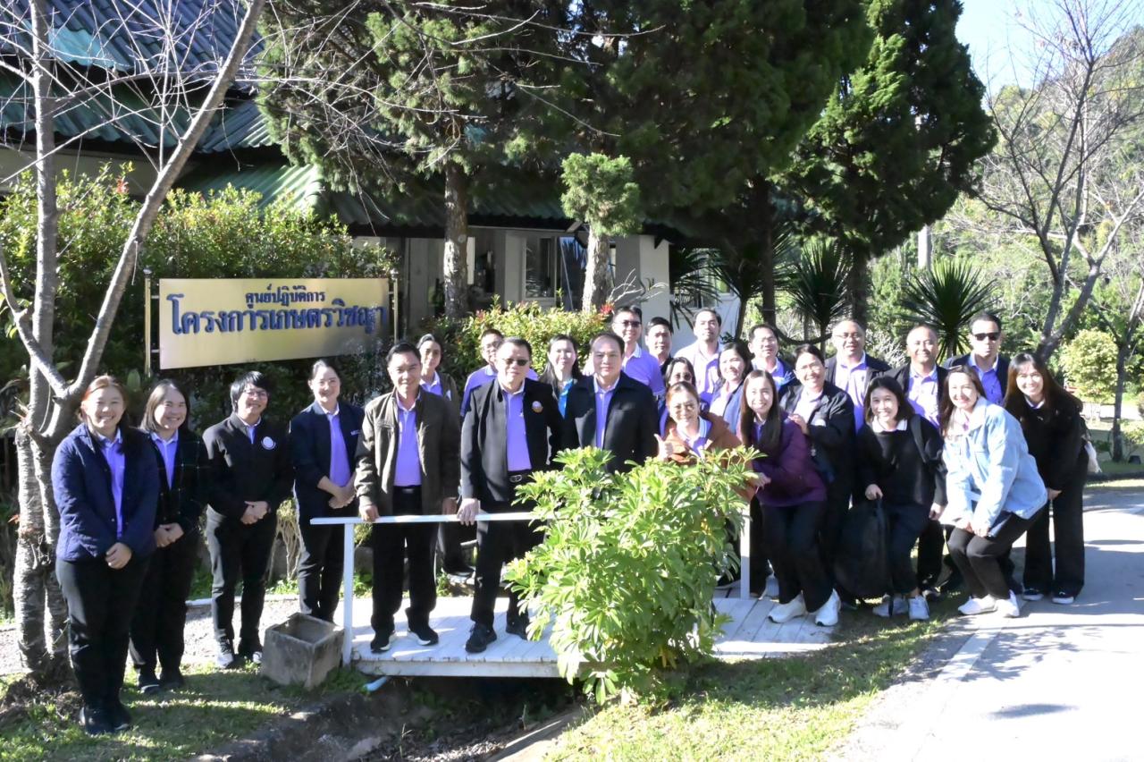 ภาพประกอบที่ 7