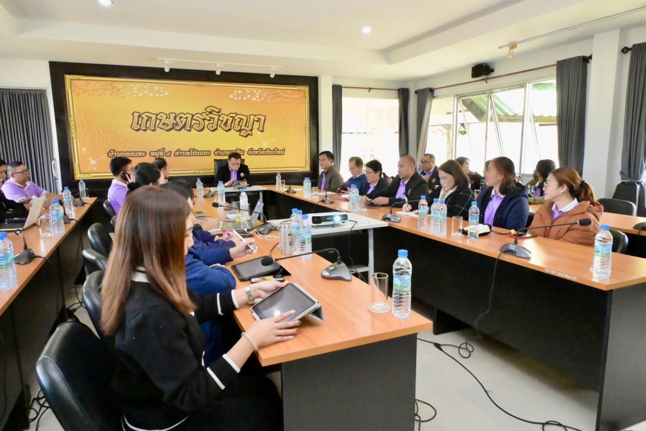 ภาพประกอบที่ 9