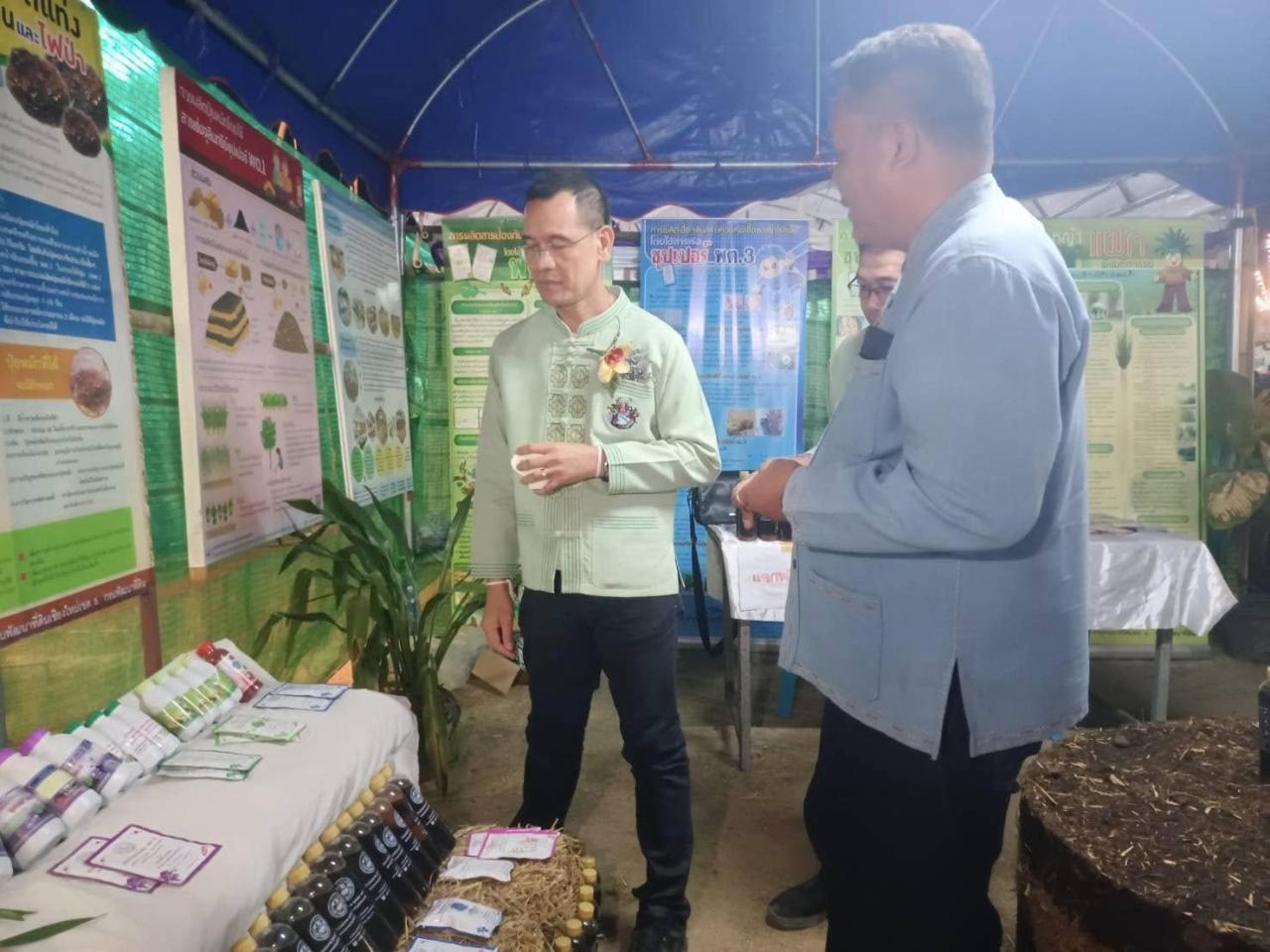 ภาพประกอบที่ 2