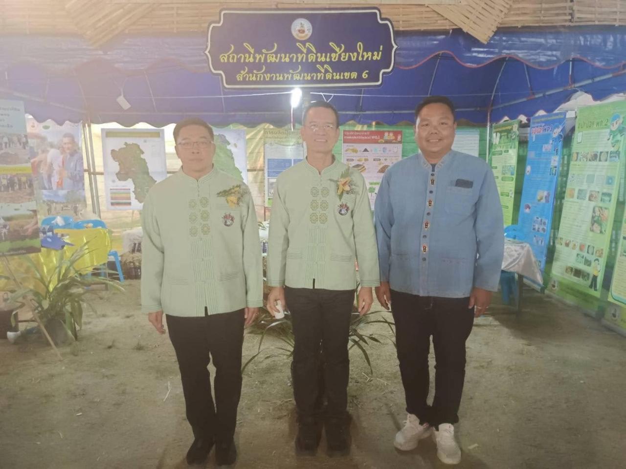 ภาพประกอบที่ 3