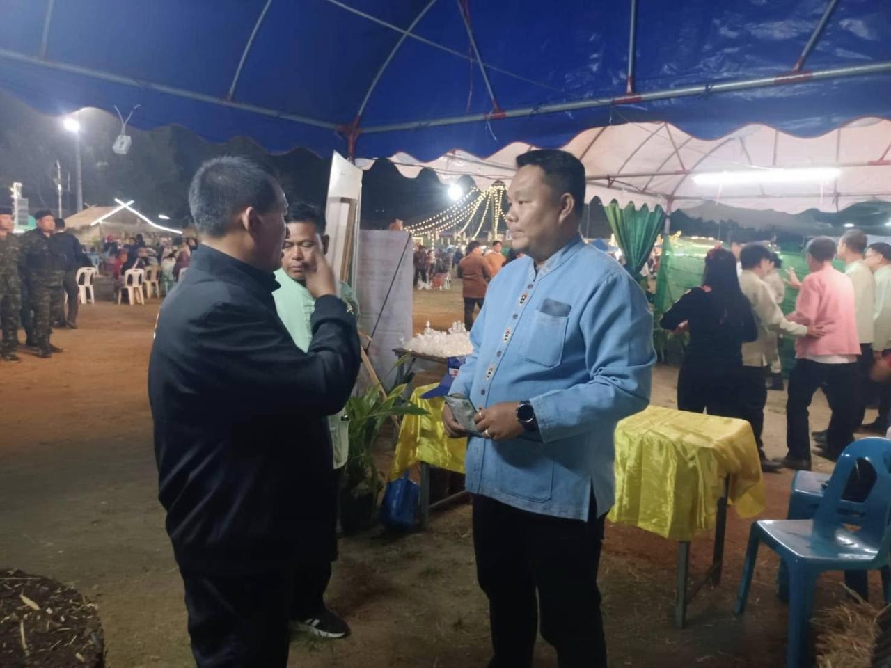 ภาพประกอบที่ 4