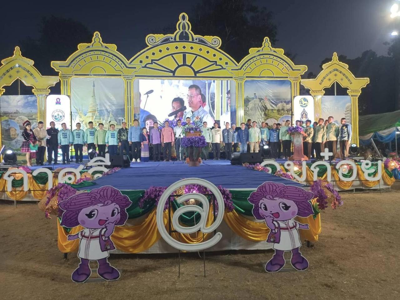 ภาพประกอบที่ 5