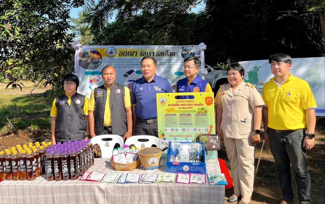 ภาพประกอบที่ 7