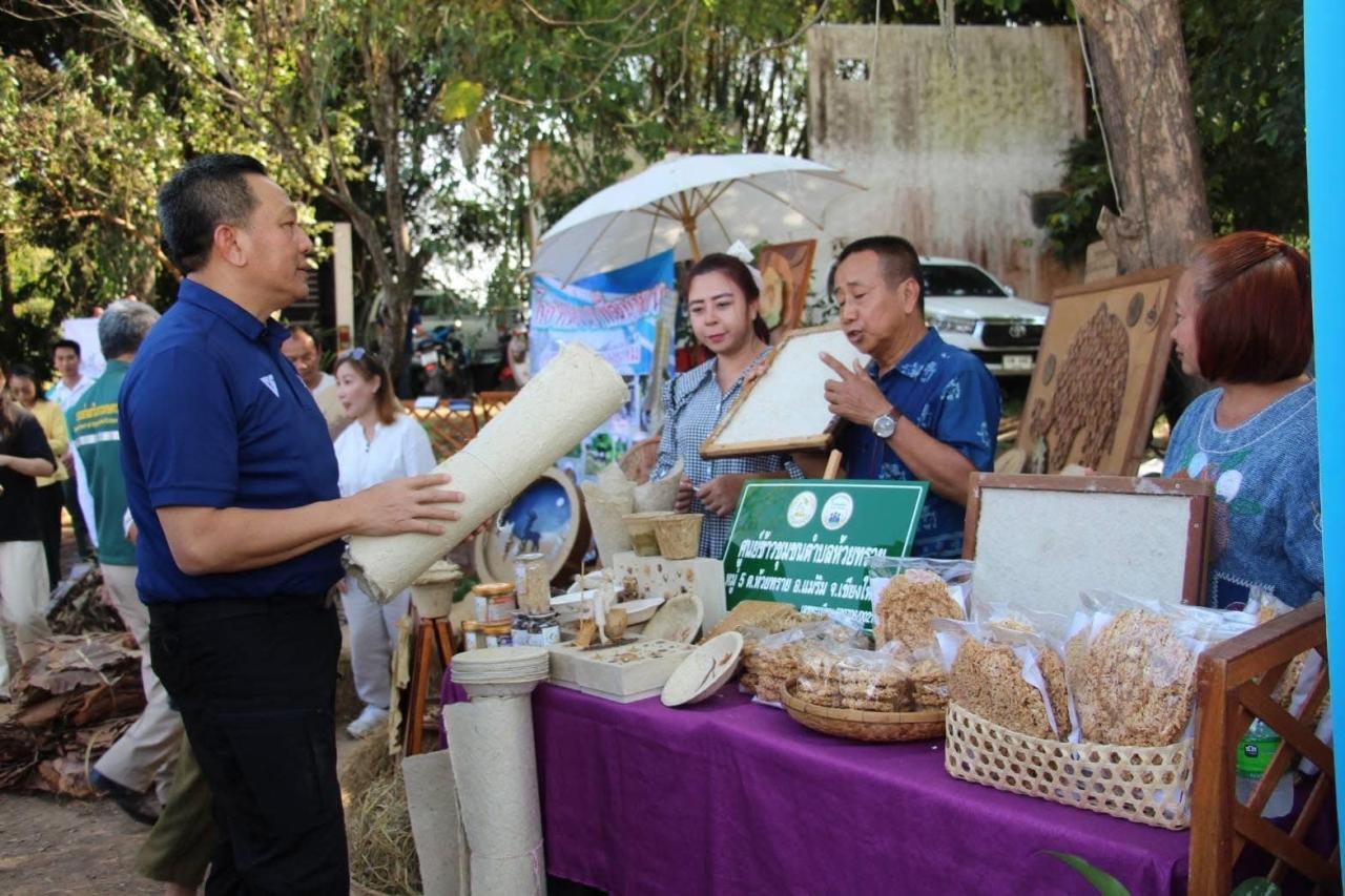 ภาพประกอบที่ 8