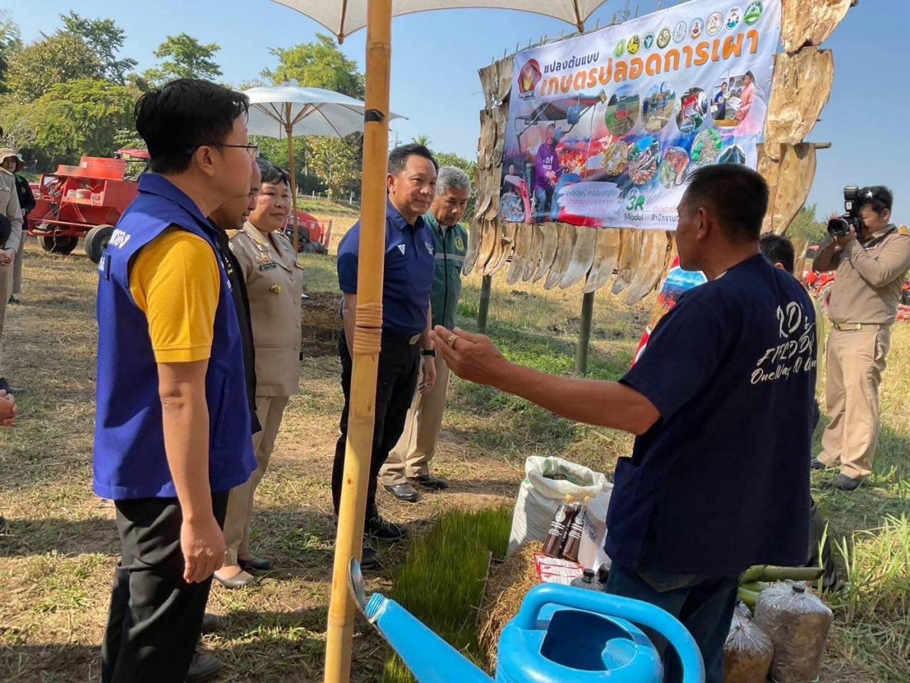 ภาพประกอบที่ 13