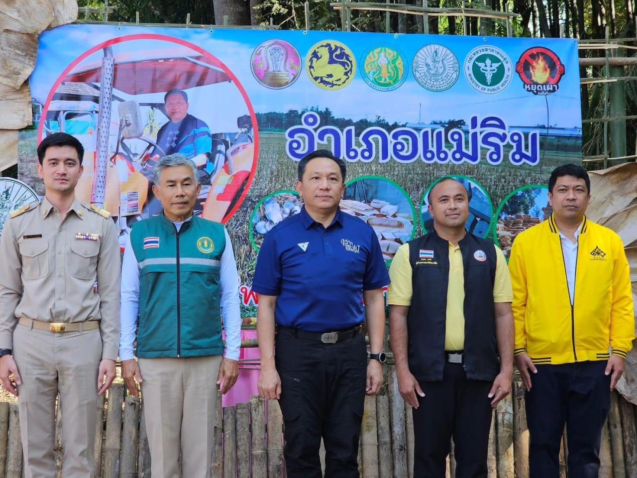 ภาพประกอบที่ 16