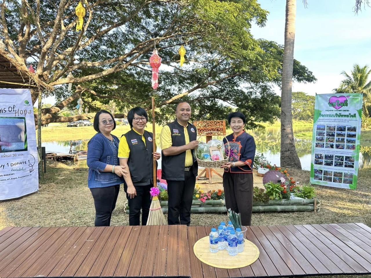 ภาพประกอบที่ 9