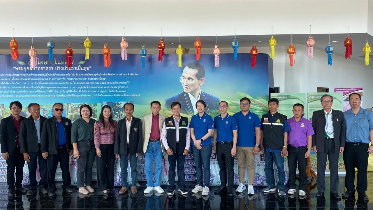 ภาพประกอบที่ 2