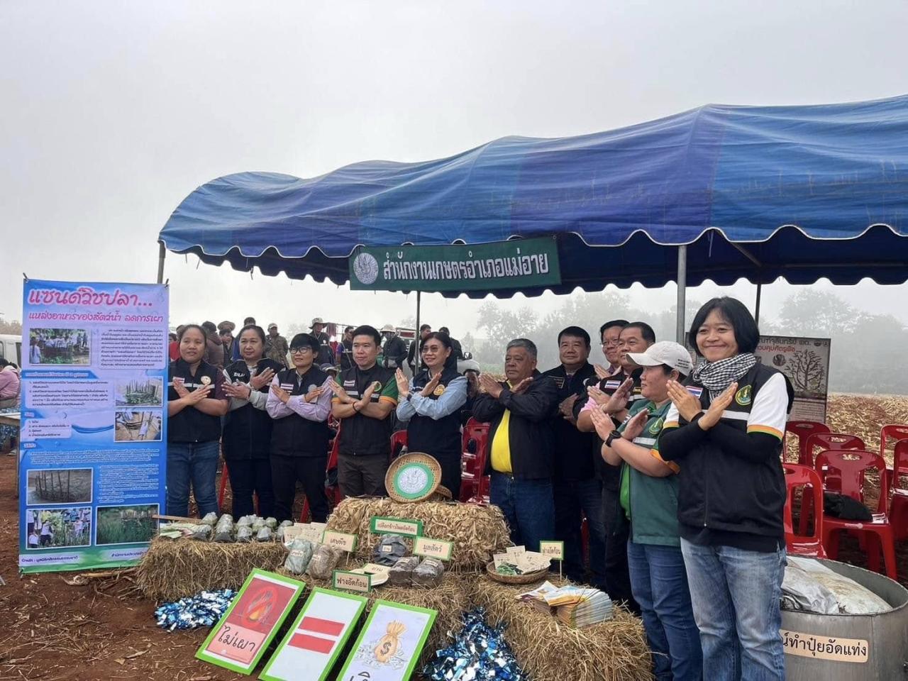 ภาพประกอบที่ 1