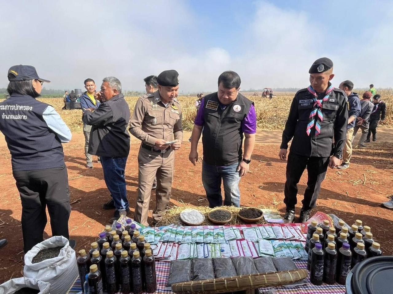 ภาพประกอบที่ 4