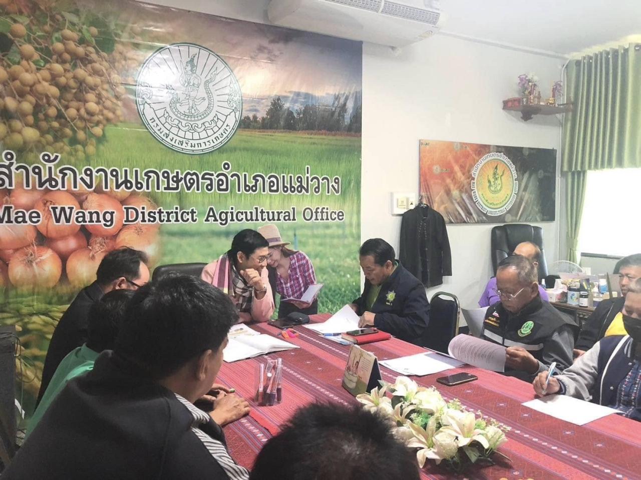 ภาพประกอบที่ 1