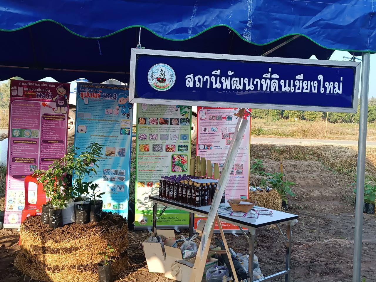 ภาพประกอบที่ 0