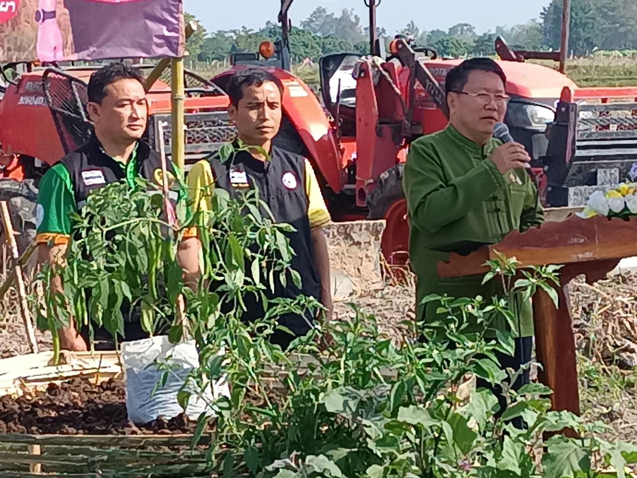 ภาพประกอบที่ 3