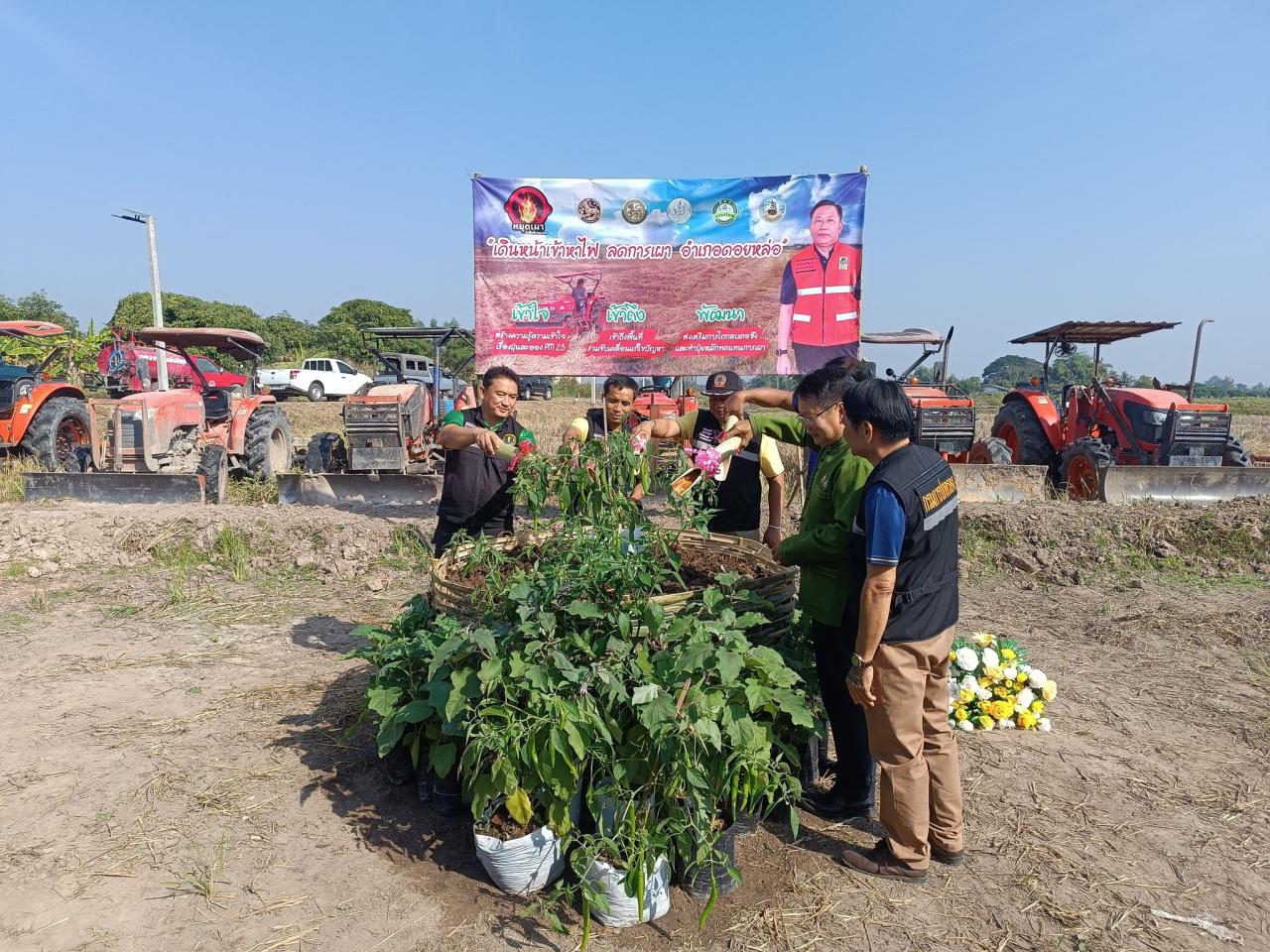 ภาพประกอบที่ 4