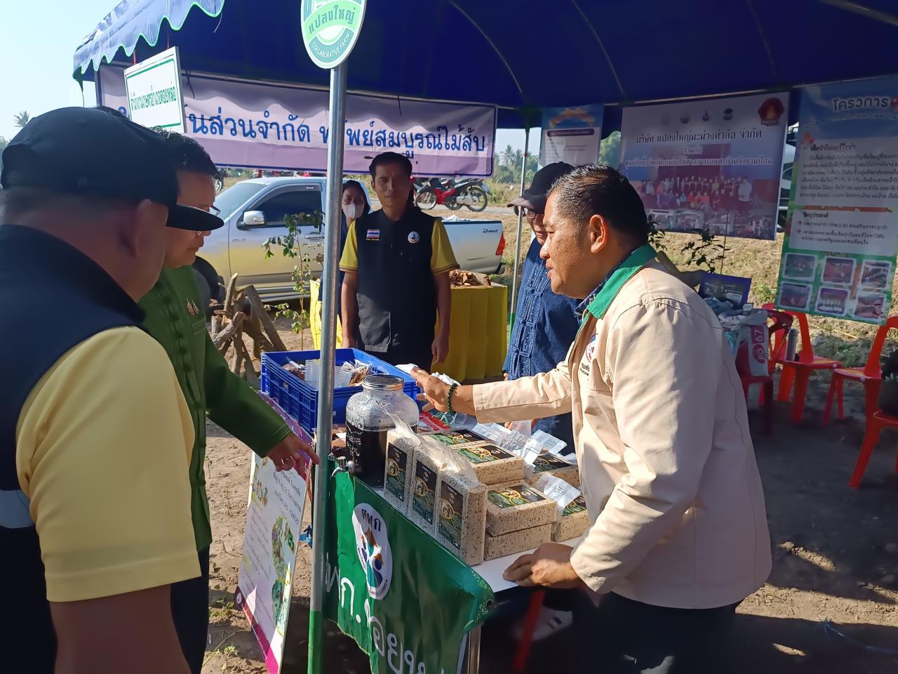 ภาพประกอบที่ 6