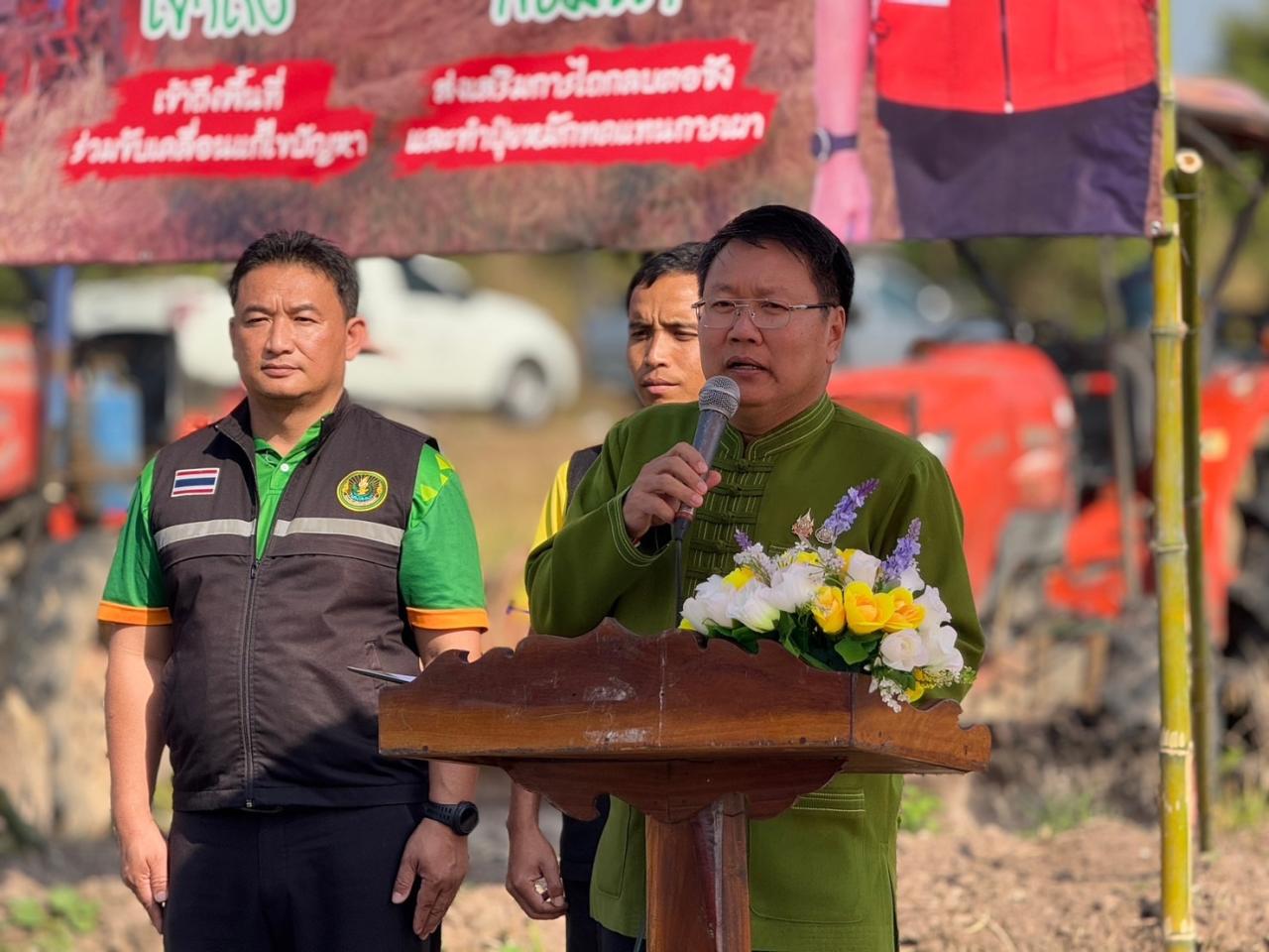 ภาพประกอบที่ 9