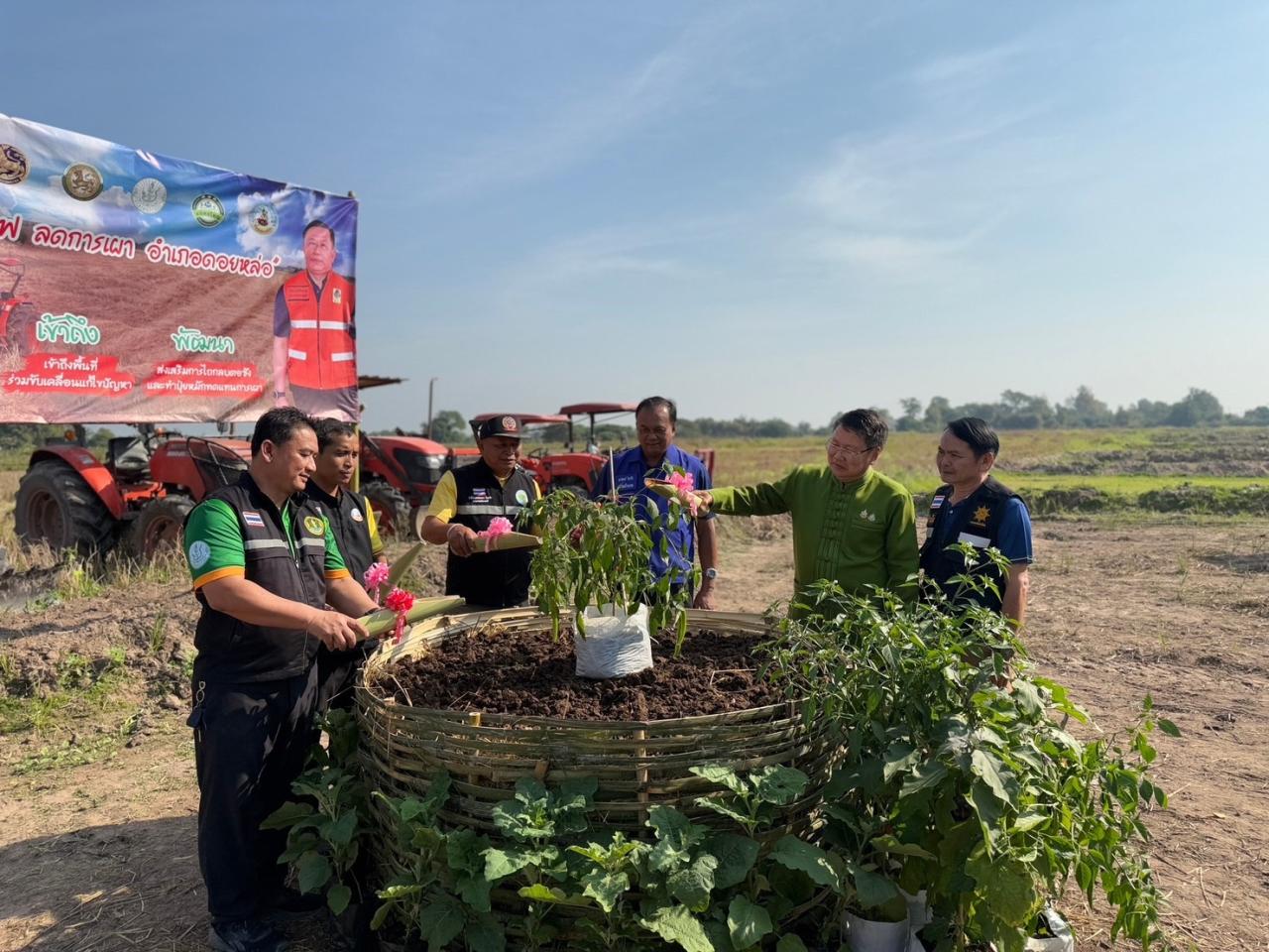 ภาพประกอบที่ 11