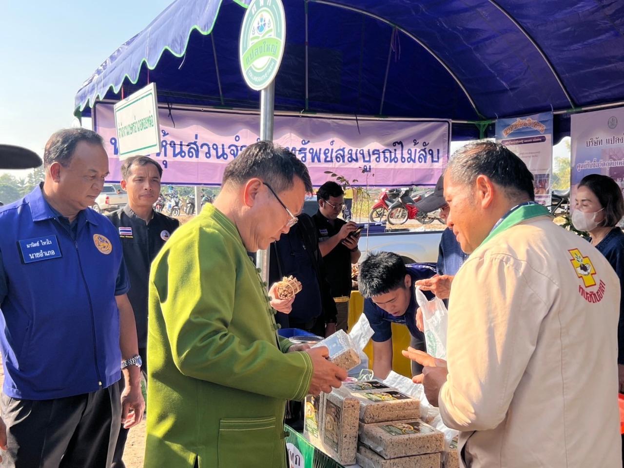 ภาพประกอบที่ 12