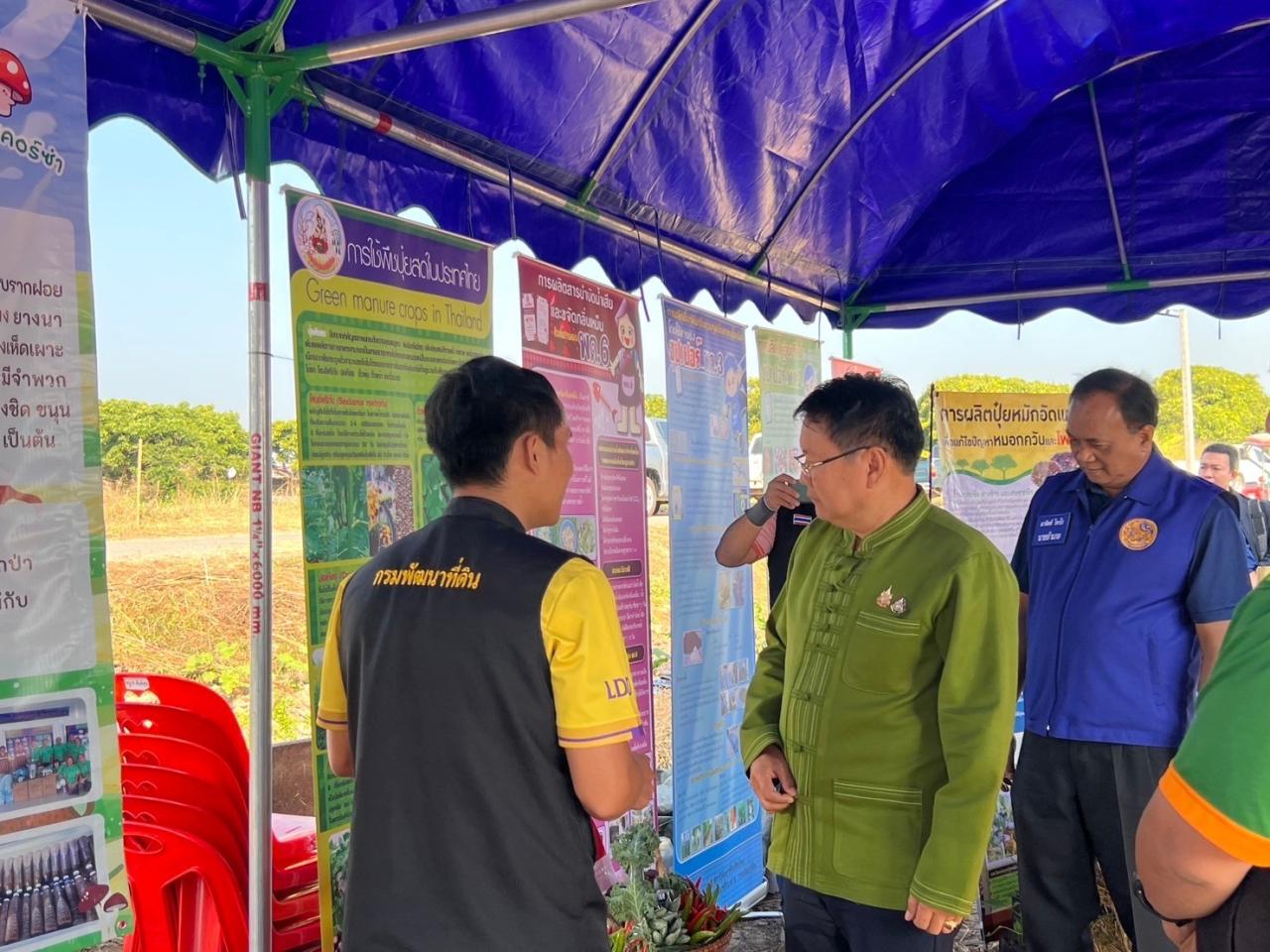 ภาพประกอบที่ 13