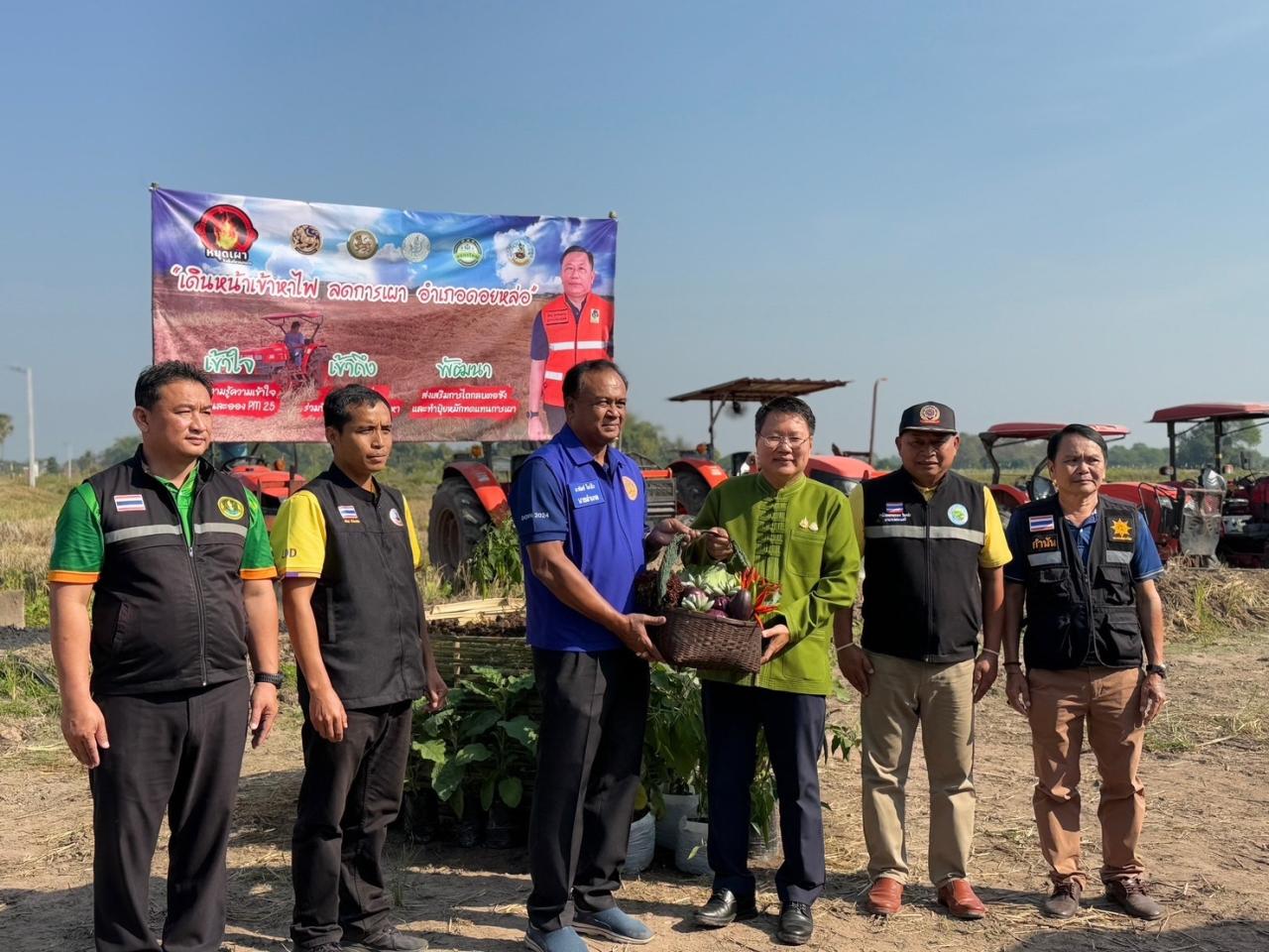 ภาพประกอบที่ 14