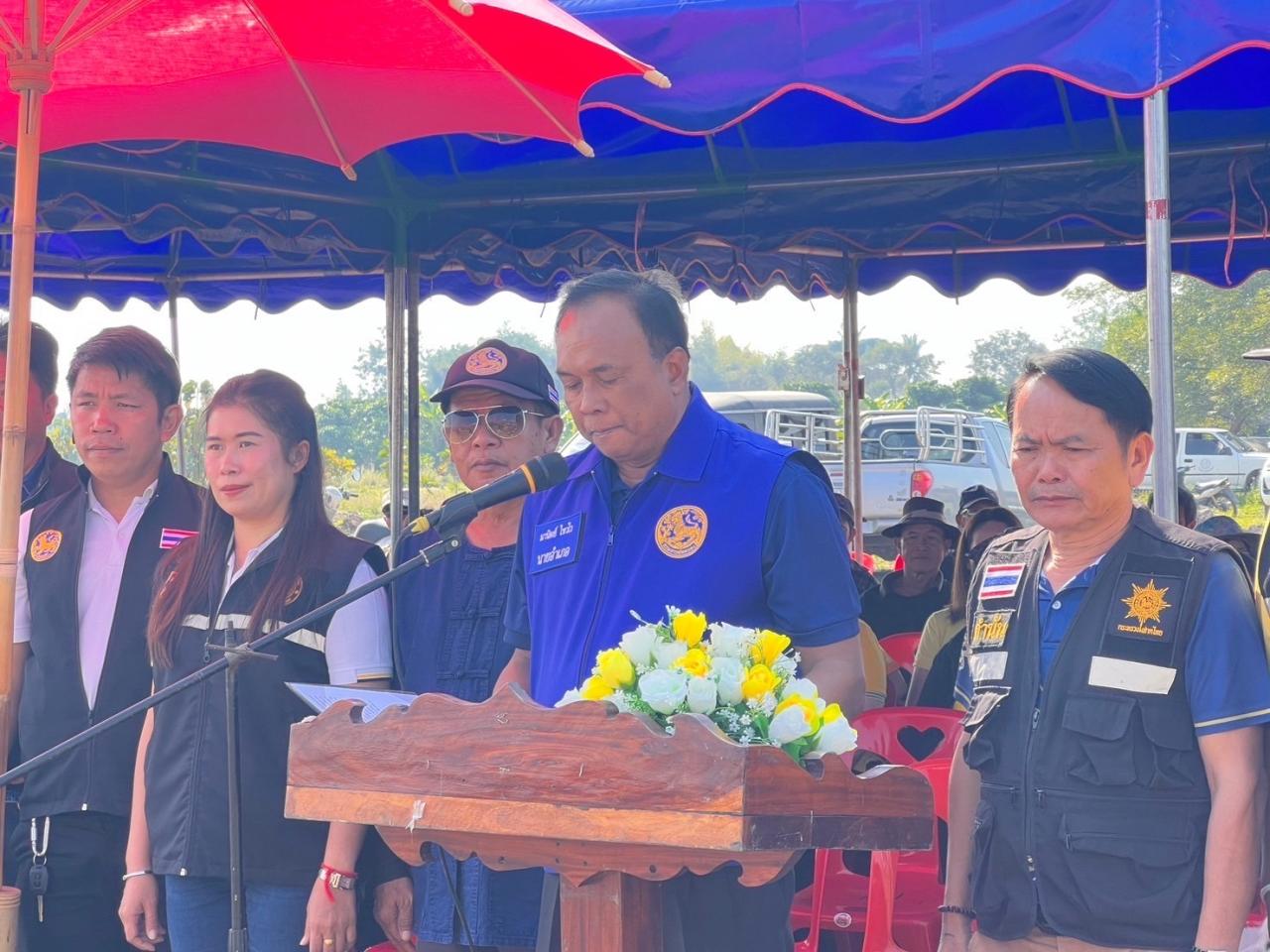 ภาพประกอบที่ 15