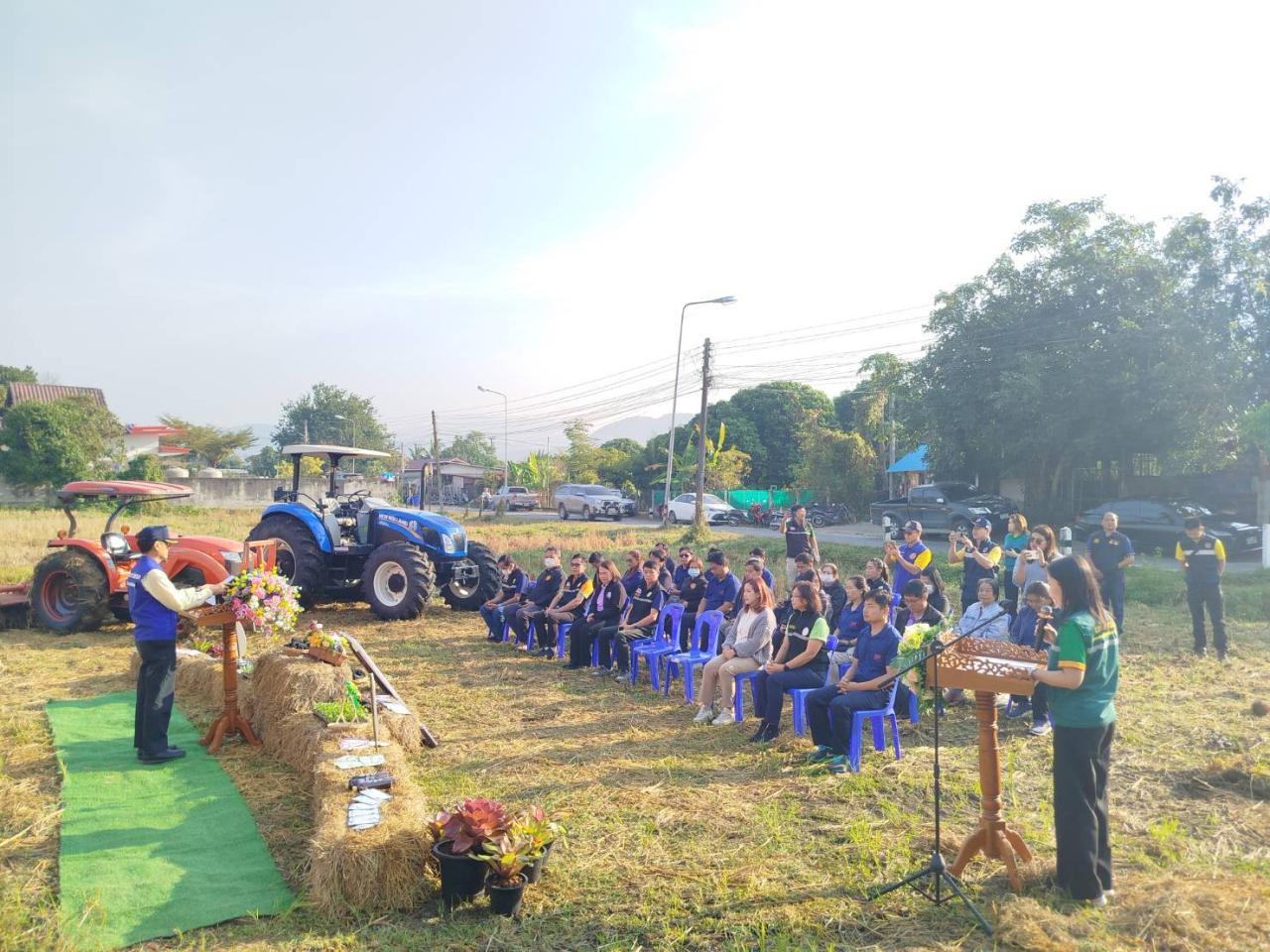 ภาพประกอบที่ 1