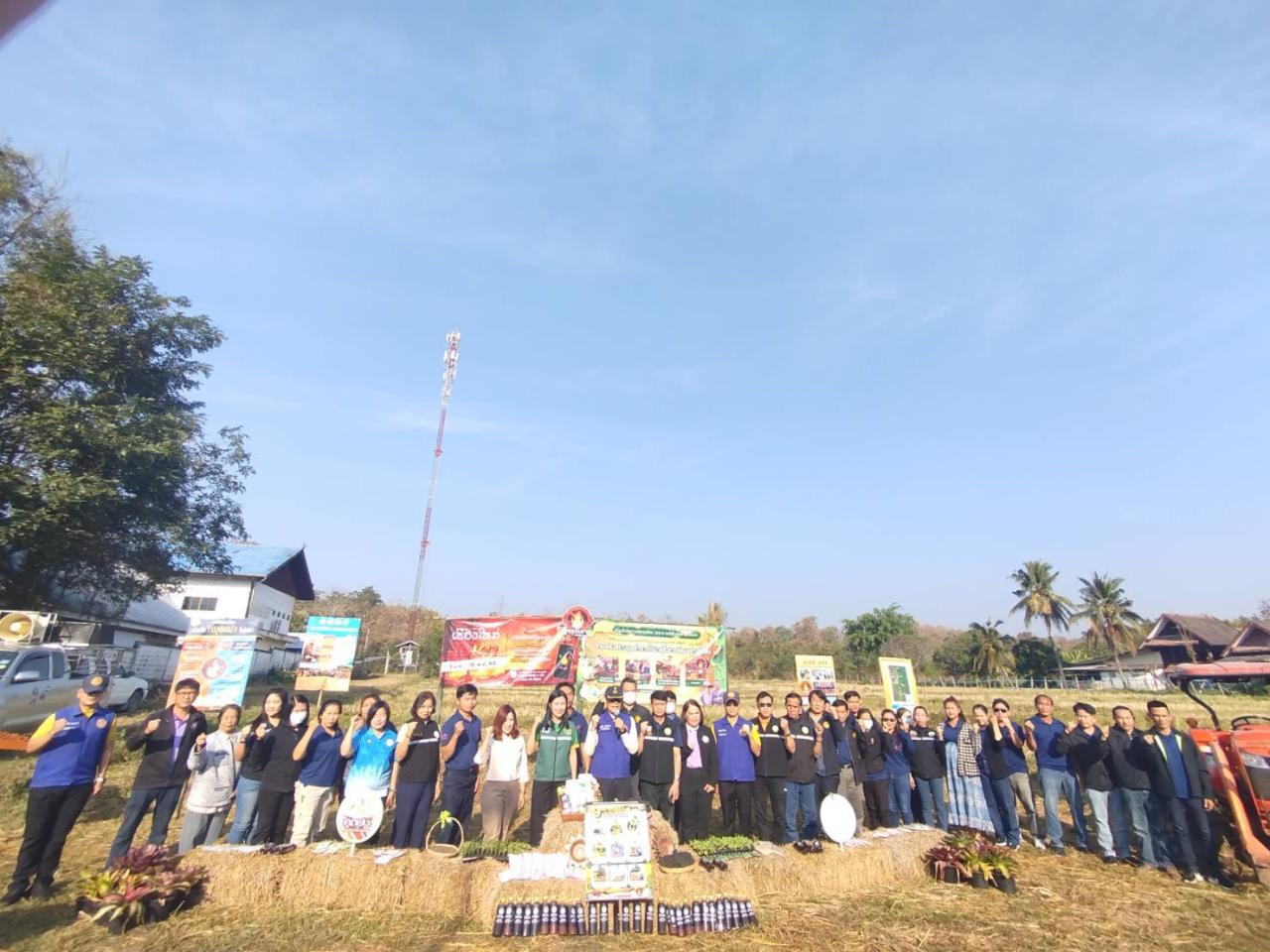 ภาพประกอบที่ 3