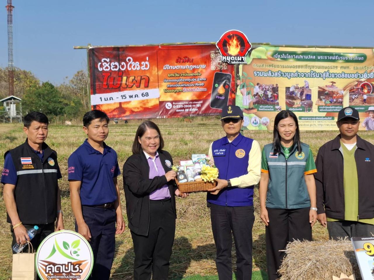 ภาพประกอบที่ 5