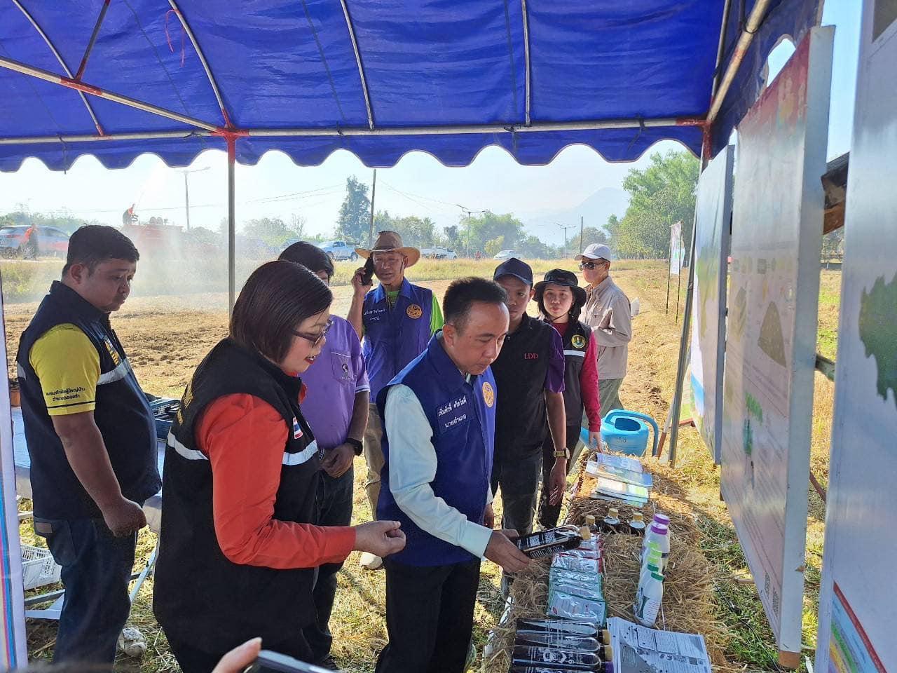 ภาพประกอบที่ 1