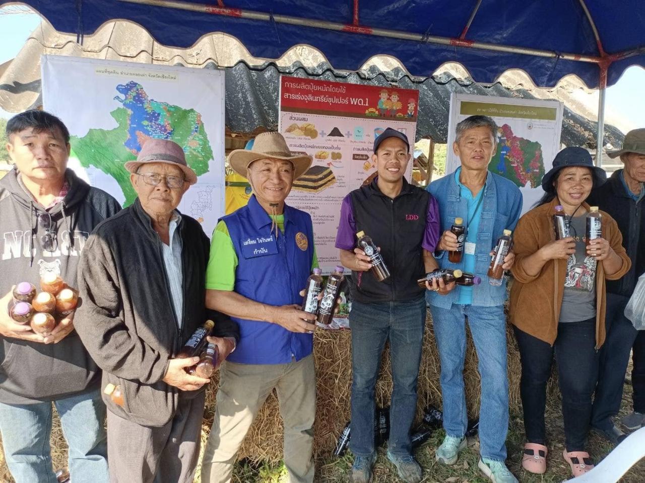 ภาพประกอบที่ 5