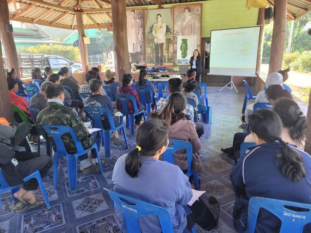 ภาพประกอบที่ 0