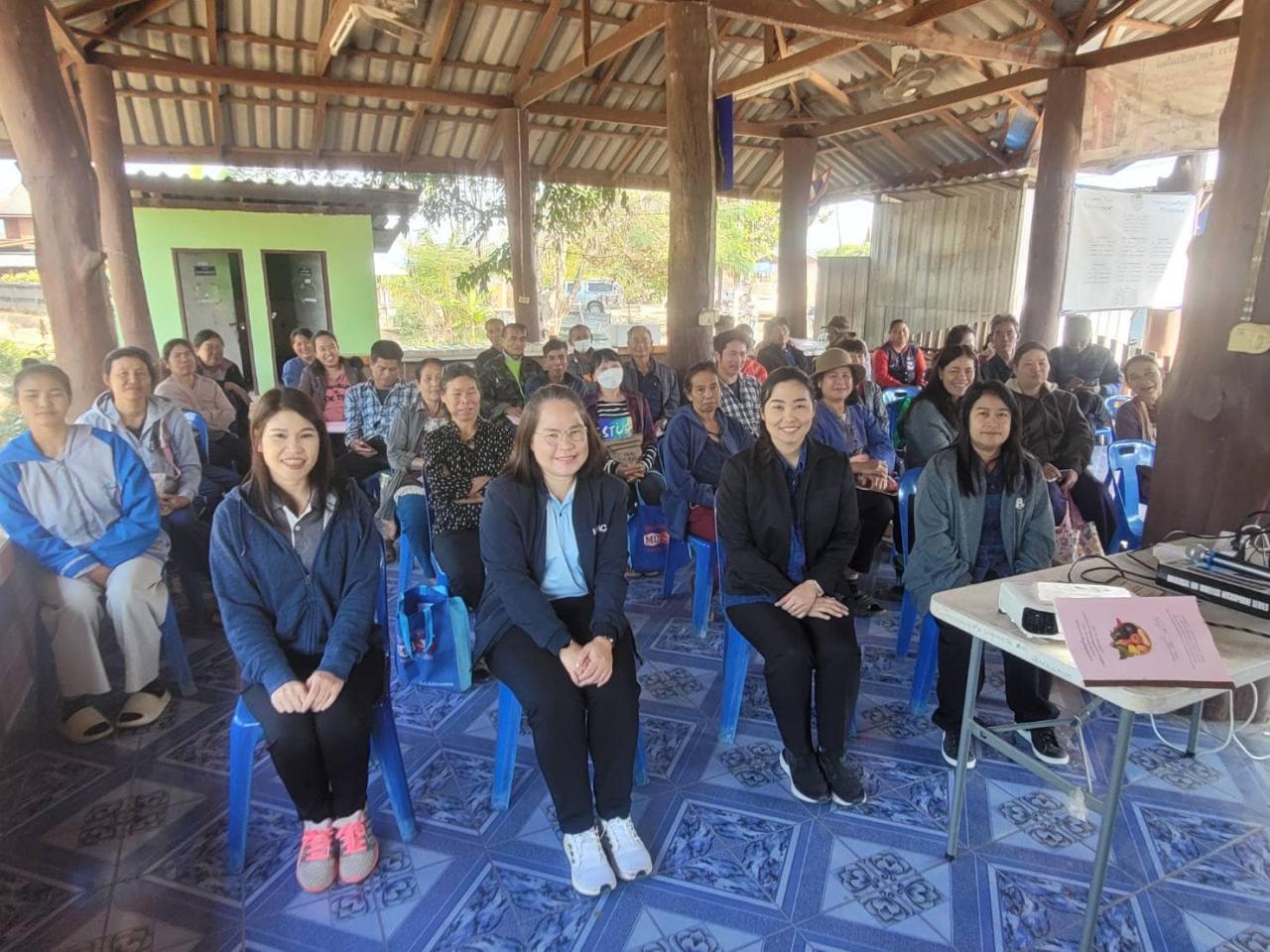 ภาพประกอบที่ 2