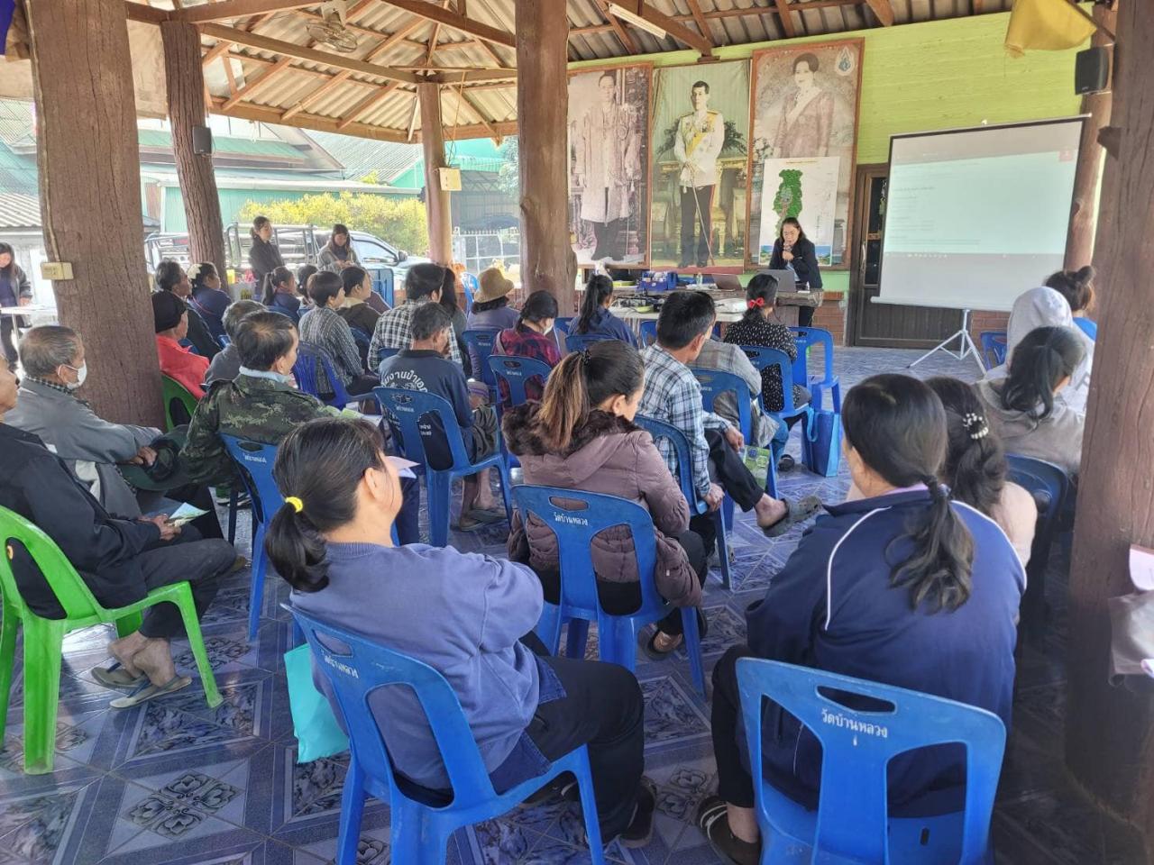 ภาพประกอบที่ 3