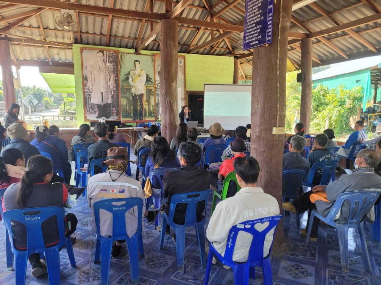 ภาพประกอบที่ 4