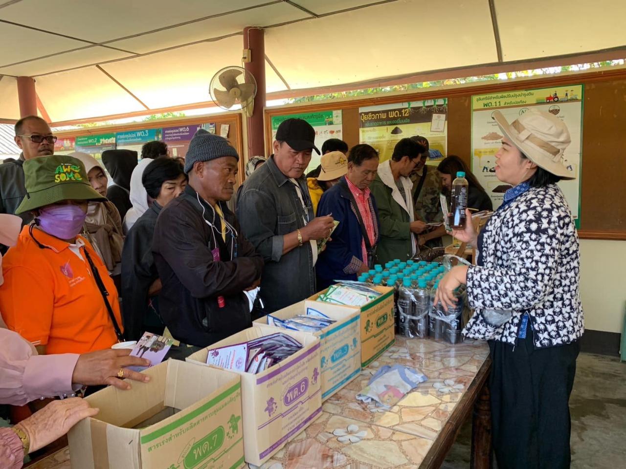 ภาพประกอบที่ 0