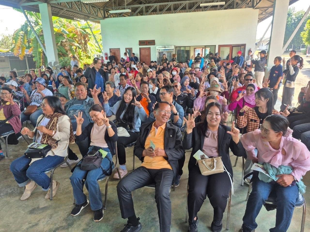 ภาพประกอบที่ 3