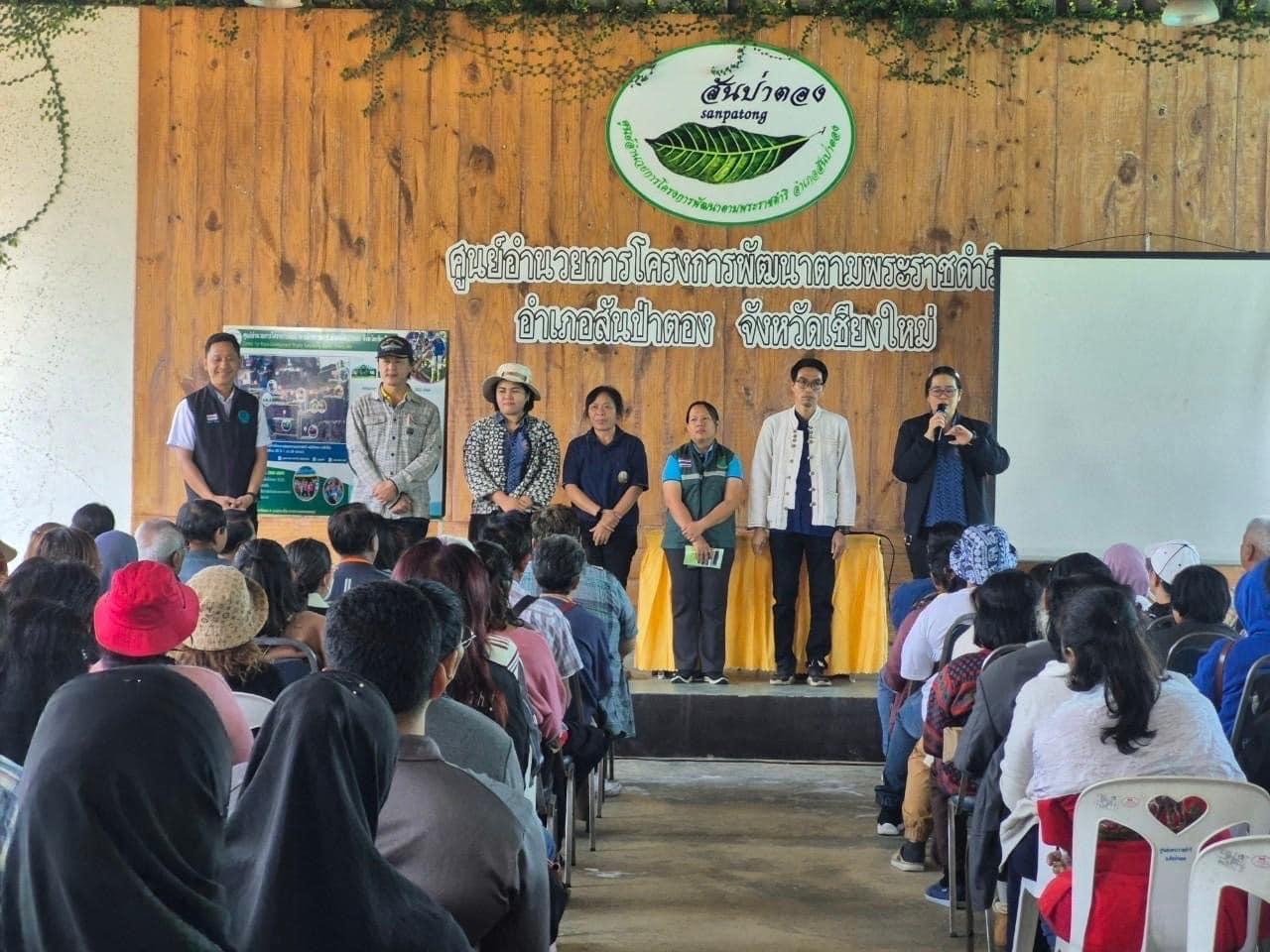 ภาพประกอบที่ 4