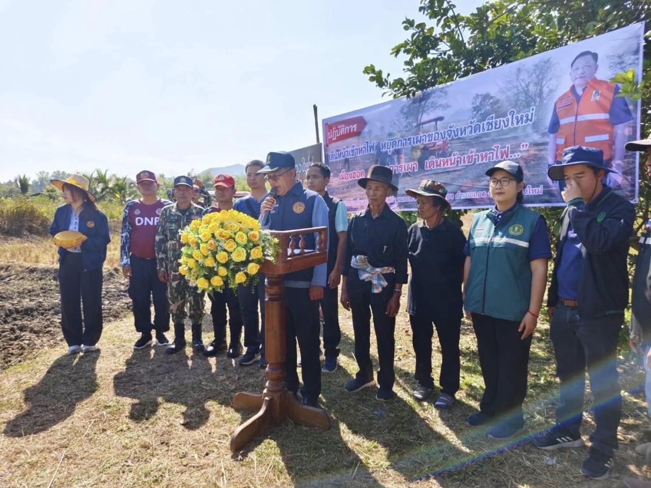 ภาพประกอบที่ 3