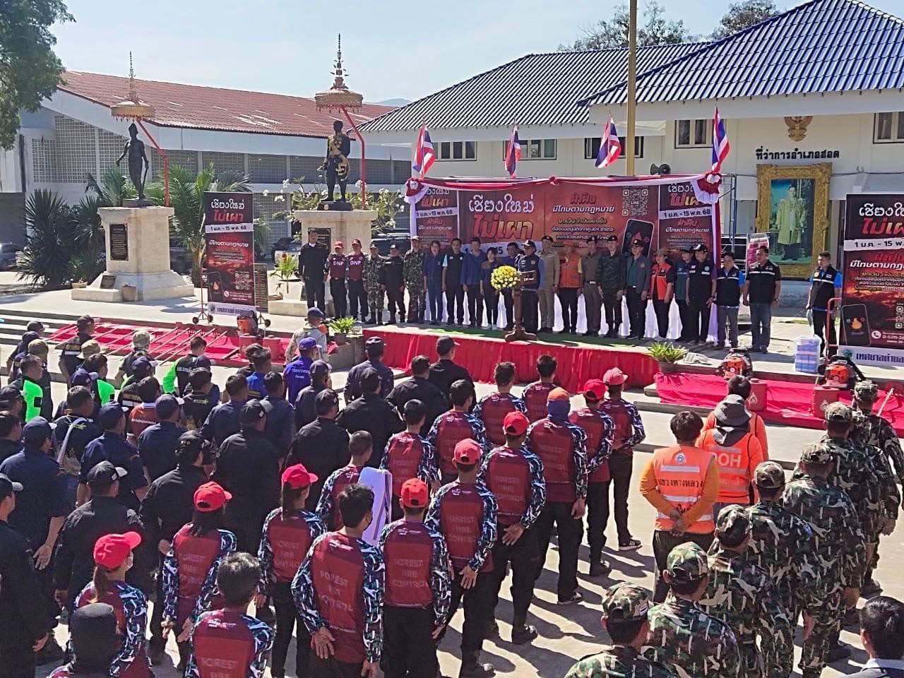 ภาพประกอบที่ 5