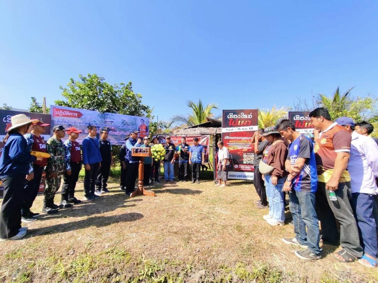 ภาพประกอบที่ 9