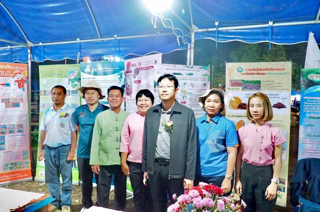 ภาพประกอบที่ 1