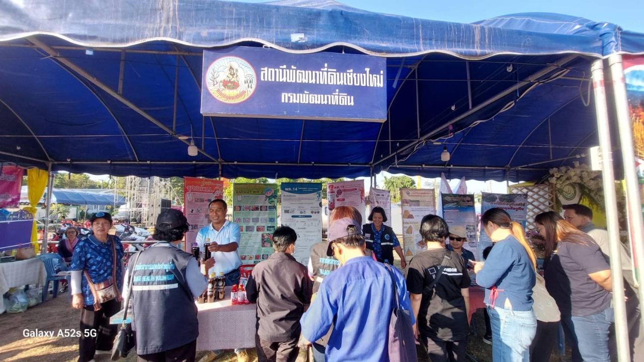 ภาพประกอบที่ 2