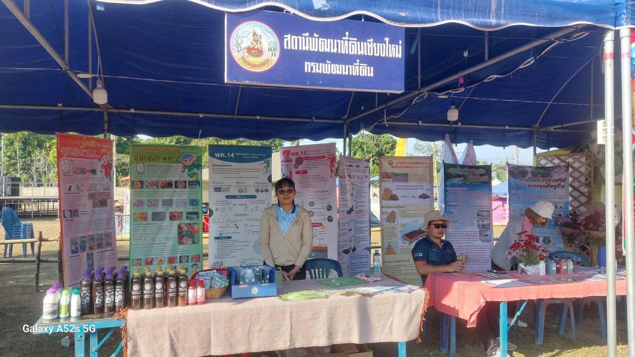 ภาพประกอบที่ 3