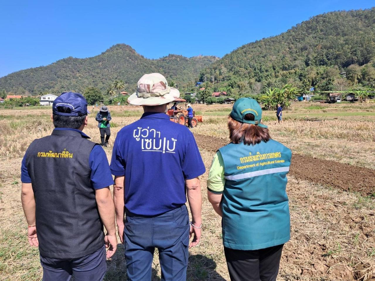 ภาพประกอบที่ 0